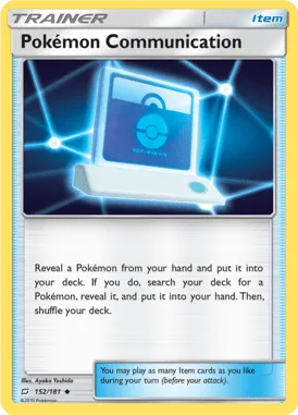 TEU_152_R_EN_SM.png
